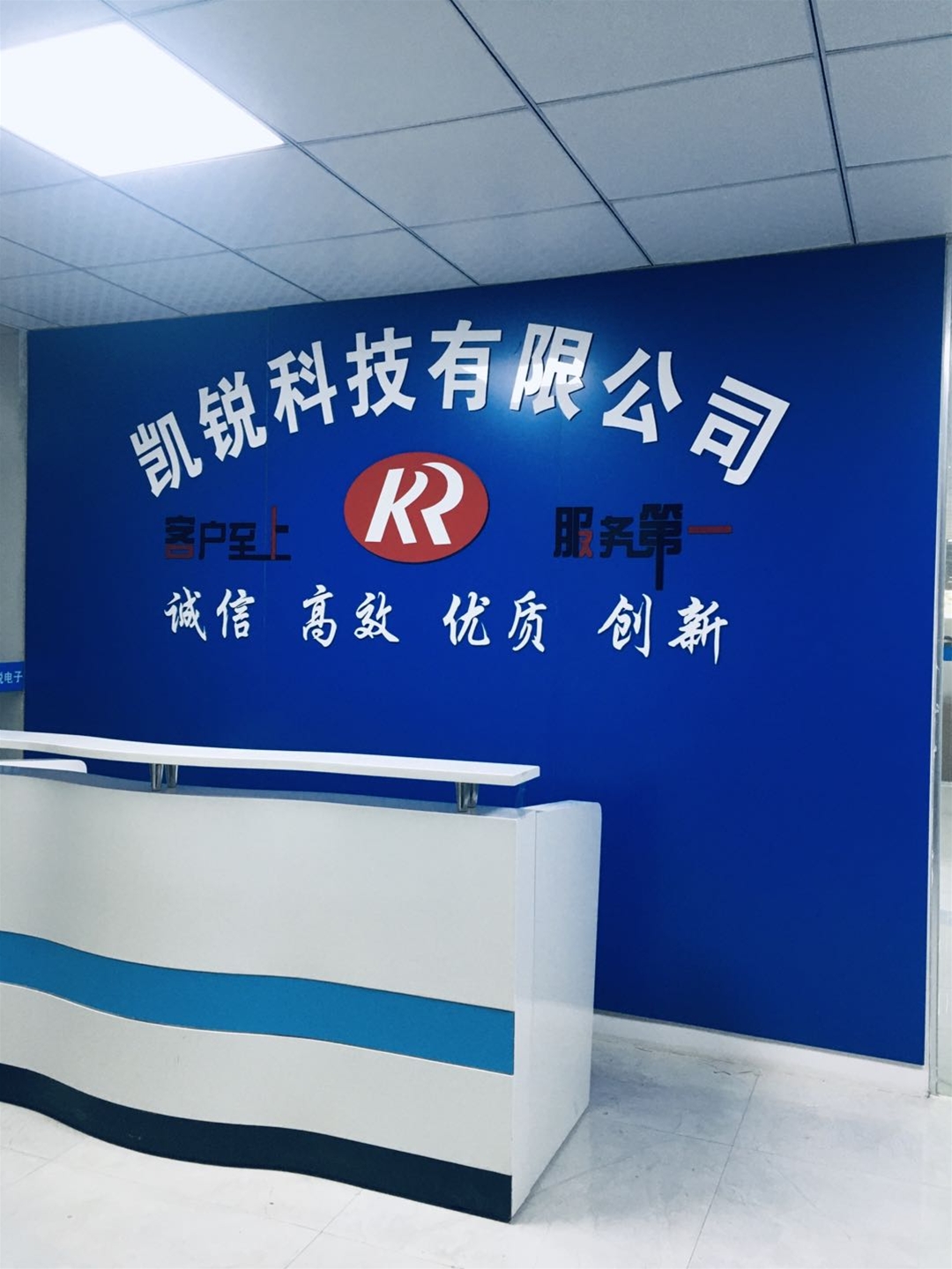 辦公環境 (1)