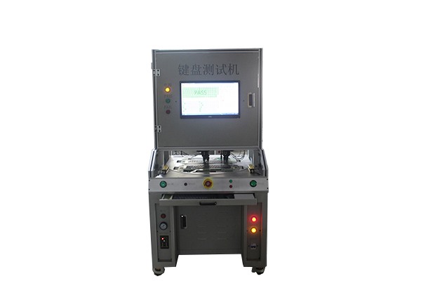 鍵盤多功能單工位測試機(jī) KR-KBM-Function-1001010201